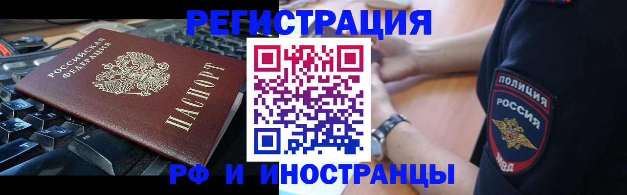 пропишу в квартире в Пскове